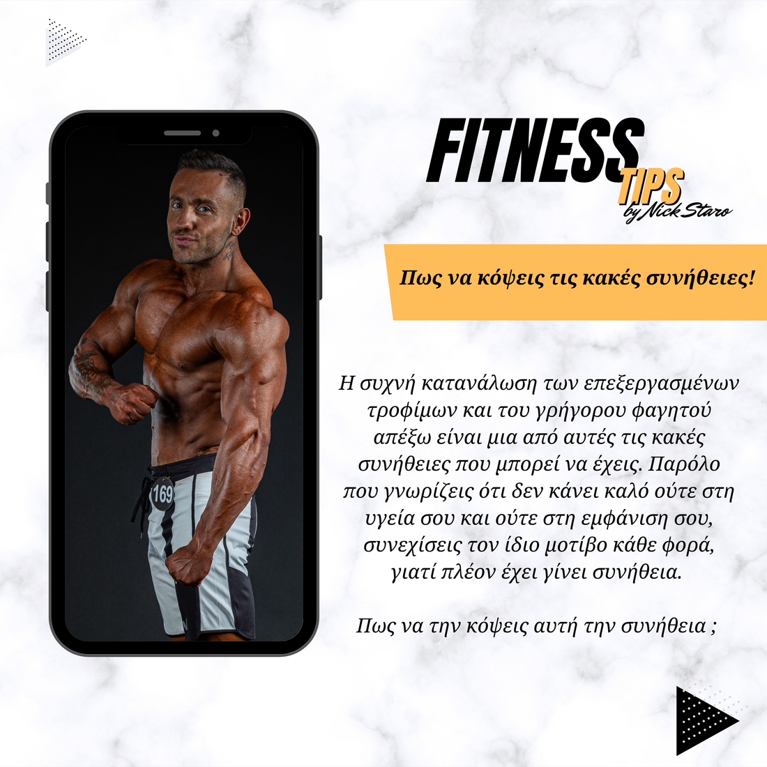 Fitness tips