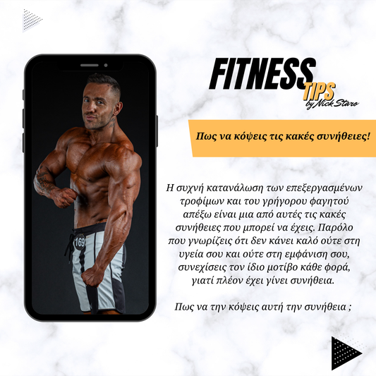 Fitness tips
